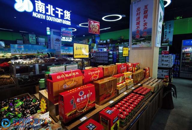重庆黔江 土货直销超市启用 非遗美食赋能乡村振兴