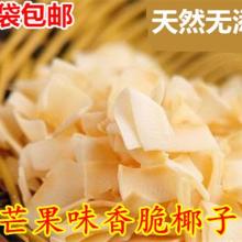  文昌东郊文林食品厂 主营 椰蓉 椰子糖 香脆椰子