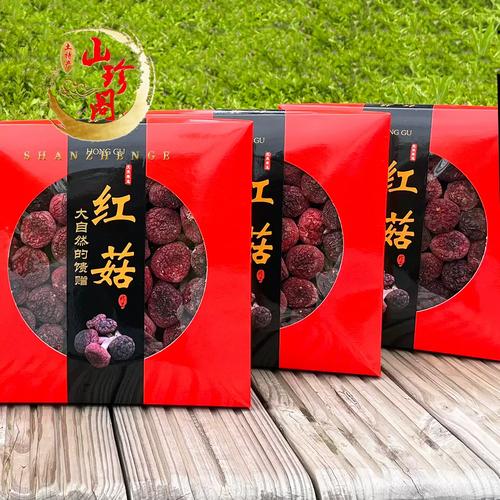 福建三明建宁野生红菇干货土特产农产品天然红蘑菇精品礼盒食用菌